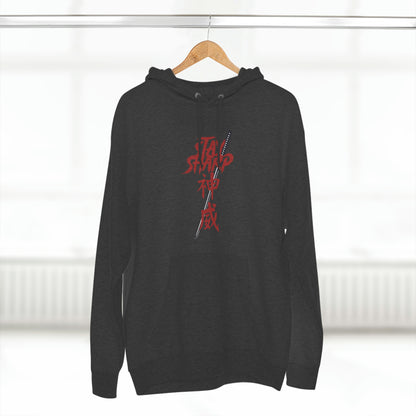 Ja'King The Divine -  Stay Sharp Hoodie