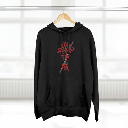 Ja'King The Divine -  Stay Sharp Hoodie